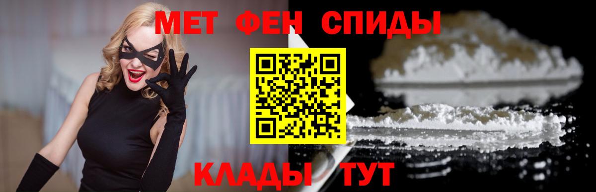 Меф кристаллы  Бошки Шишки  Канабис  ЭКСТАЗИ  Вход с VPN  Горячий Ключ  ГАШ  Продажа наркотиков  Кокаин 