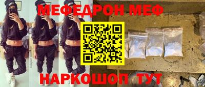 меф VHQ Гай