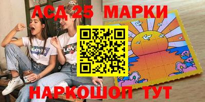 марки lsd Гагарин