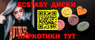 круглые Гатчина