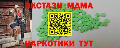 меф VHQ Гай