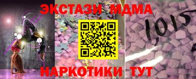 меф VHQ Гай