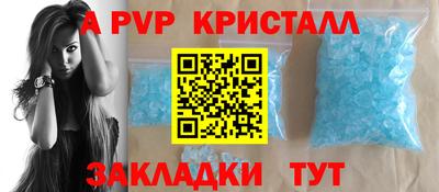кокаин Гусь-Хрустальный