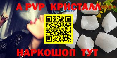 меф VHQ Гай