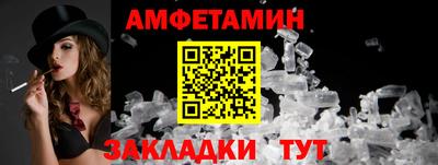 меф VHQ Гай
