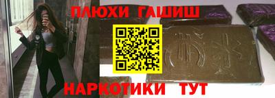 меф VHQ Гай