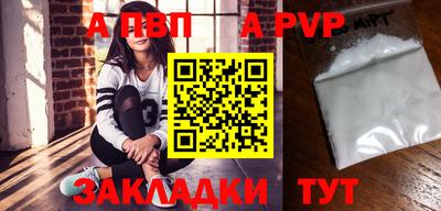 меф VHQ Гай