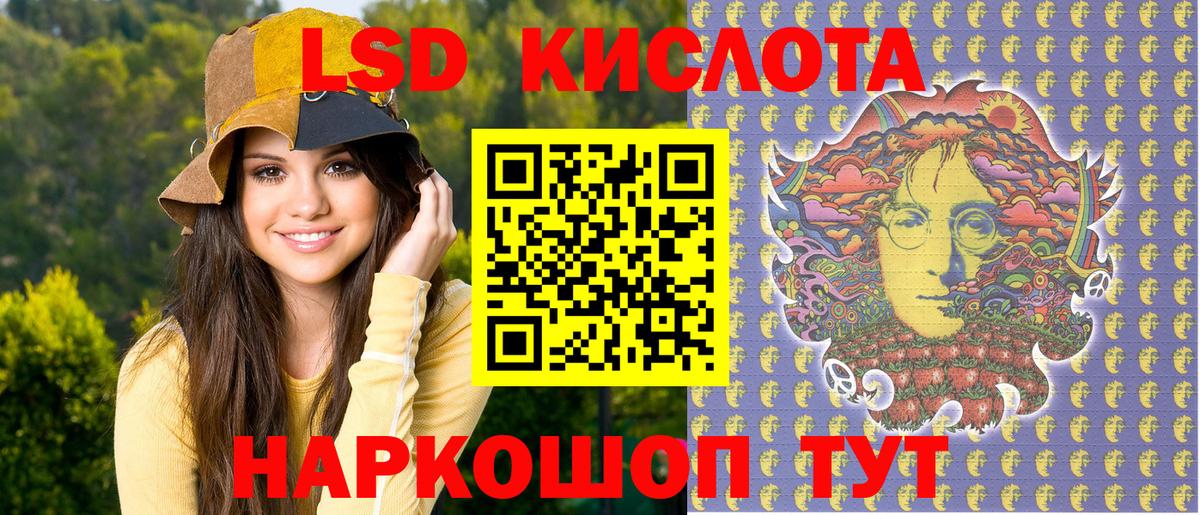 Наркотические марки 1,5мг  Вход с VPN  Горячий Ключ 