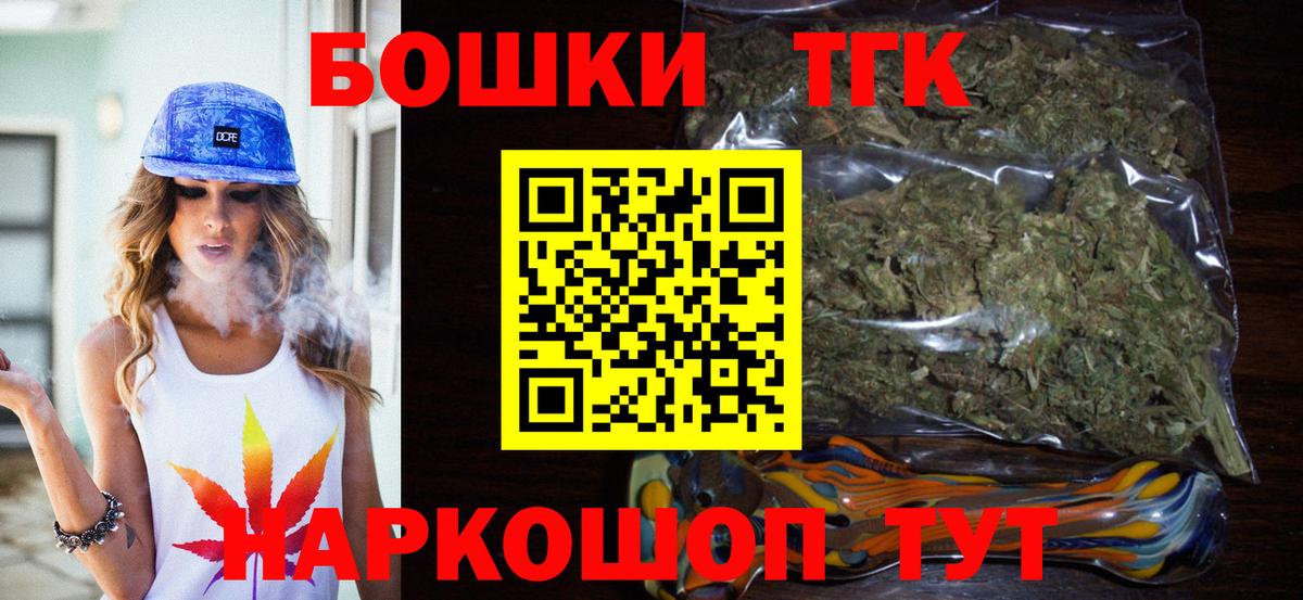МАРИХУАНА White Widow Горячий Ключ