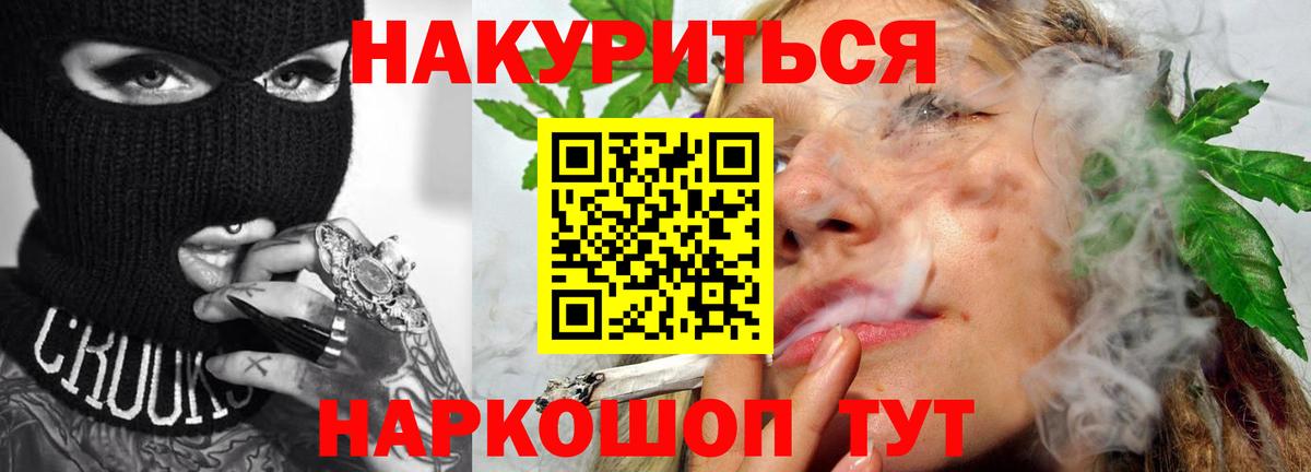 Каннабис планчик  Марихуана марихуана  Горячий Ключ  Вход с VPN  Бошки марихуана сатива 